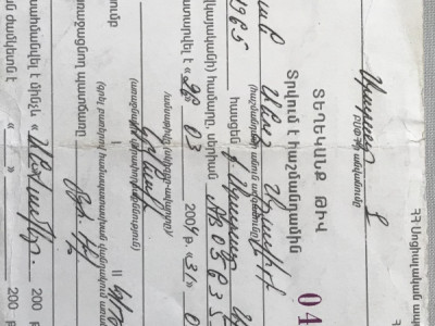 Help My Family Pay Our Mortgage